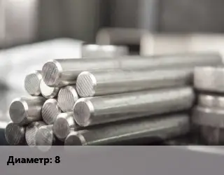 Круг алюминиевый 8